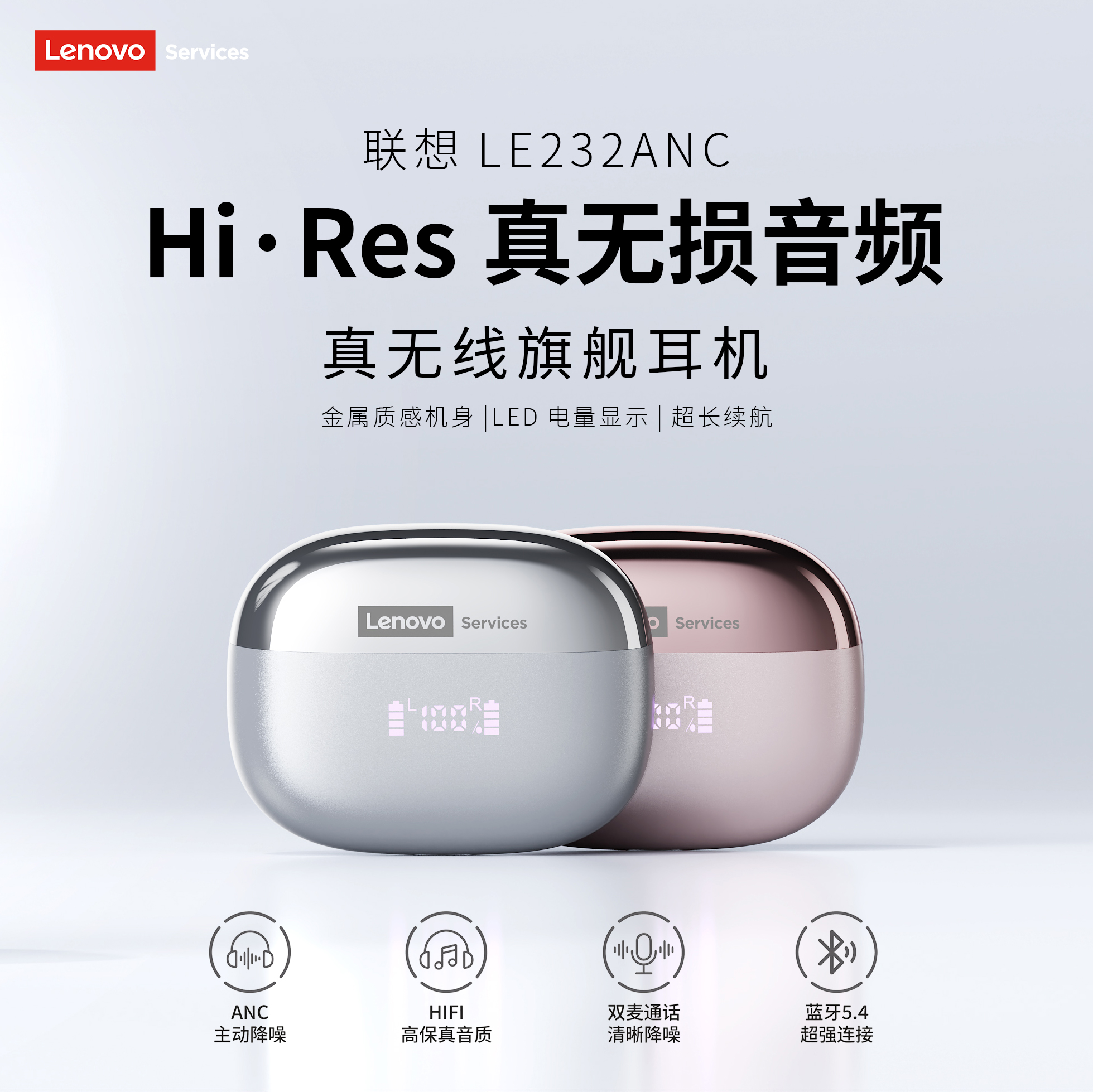耳机卖点图